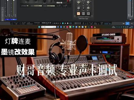 如何用压缩器控制声音动态