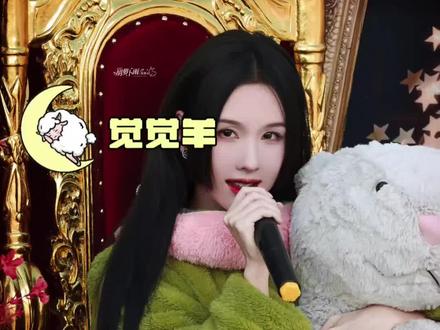只有老实人陈都灵穿了玩偶服 #陈都灵 #嘟嘟 #白幼薇 #今天也没变成玩偶呢