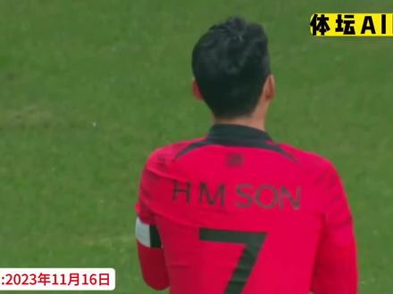正播世预赛韩国VS新加坡,5比0,孙兴慜上演最牛进球!韩国沸腾了
