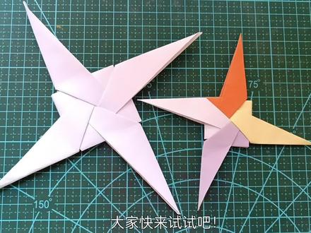 一个又简单又好玩的飞镖#飞镖折纸 #折纸教程飞镖