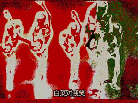 今年的开年的梗怎么都那么怪