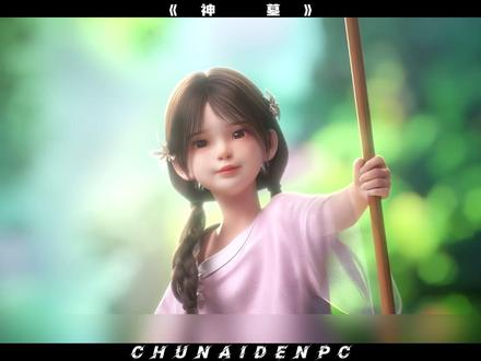 《神墓》年番拆解-第一集 #神墓 #动画神墓 #小说 #国漫 #优酷动漫 @动画神墓(年番)0808上桌