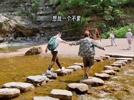 不到400适合遛娃的蟒河景区一日游攻略#青山绿水山西蟒河 #五一去心动的蟒河 #五一小众攻略推荐 #当代年轻人的治愈系度假 #趁着五一给自己放个假