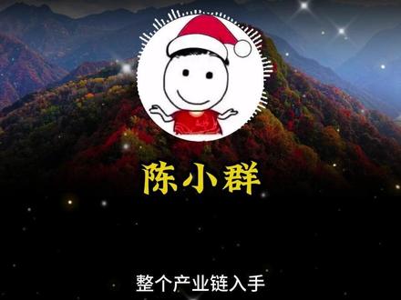 机构、游资、老庄区别大揭秘游资靠利用情绪赚钱 #短线交易 #股民交流 #干货 #财经 #情绪周期