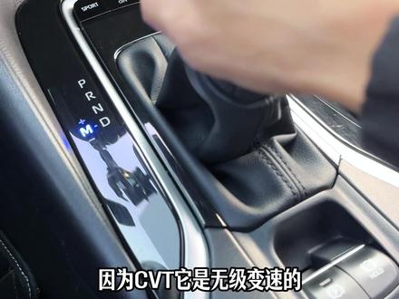 手自一体的手动挡有必要用吗#驾驶技巧 #用车体验 #汽车驾驶技巧 #手自一体变速箱 #雷凌