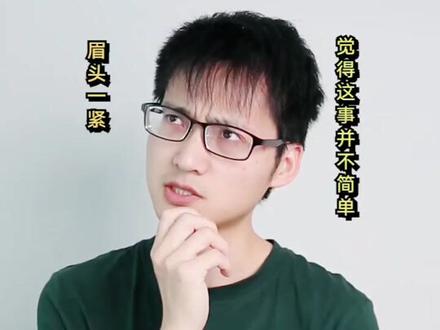 #手机 为什么进电梯手机信号会不好?金属材质手机信号弱一些,原来是这个原理!#涨知识 @抖音小助手