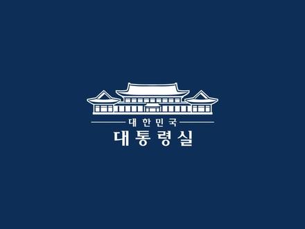韩国总统府LOGO更新 #韩国