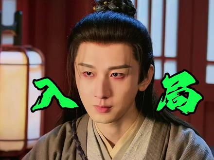 长安二十四计第17集:杀子仇人获宽恕?谢淮安舍命入局惊天逆转 这集反转简直绝了!本以为是杨储豪临阵变节背刺盟友,没想到竟是谢淮安“以身为饵”的终极豪赌?萧文敬跪地忏悔杀子之罪,却换来张父的一盏明灯。长安这盘棋,每个人都在向死而生,谁才是最后的执旗手?#长安二十四计 #电视剧解说 #人性 #2025影娱年终大赏 #抖音影视解说