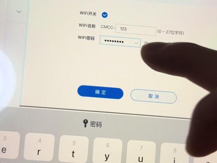 生活参考指南|信息篇
每天进步一点点,今天学习如何修改家用WI-FI名称及密码。
#wifi密码修改 #路由器 #智能网关 #实用小技巧