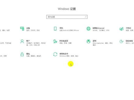 win10怎么用F8调出安全模式 #笔记本维修 #电脑维修 #打印机维修 #复印机维修 #网络工程 #弱电工程 #监控 #上门 #打印机销售 #手机