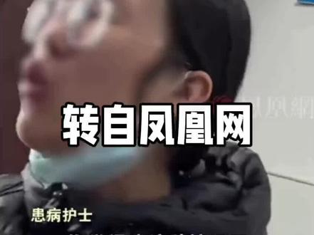 插播一组最新消息#丰城市中医院 #患癌护士请假被拒