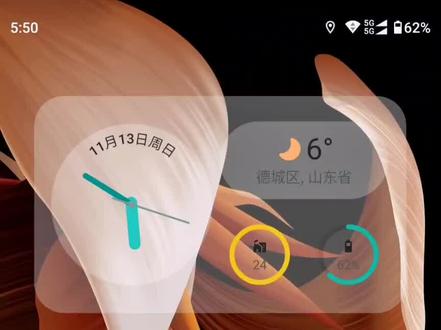 接上一期摩托罗拉S30pro使用心得分享视频#摩托罗拉手机@摩托罗拉手机官方旗舰店