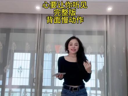 粉丝叫我拍什么,我就拍什么,就是这个虎背熊腰的啊,一言难尽😤#心要让你听见 #慢分解教程#mini胡编舞