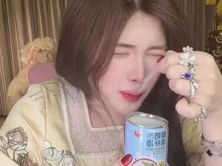 分手伤心清补凉 #分手