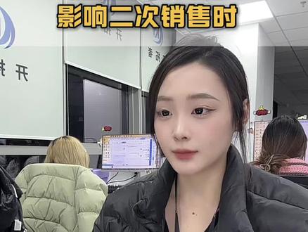 遇到退回商品影响二次销售时客服如何回复 #抖店 #客服外包 #电商客服外包 #网店客服外包 #创作灵感
