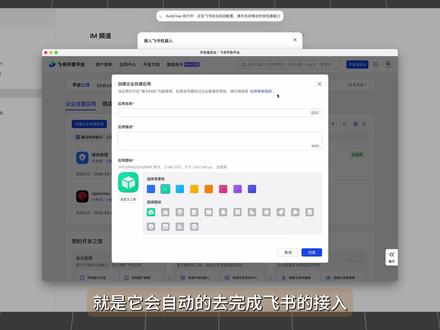 实测把“龙虾模型”接入openclaw运营一人公司 #openclaw #GLM #github #AI新星计划 #龙虾