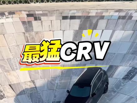 该说不说这车还挺猛#本田crv #汽车热榜推荐 #越野刷锅