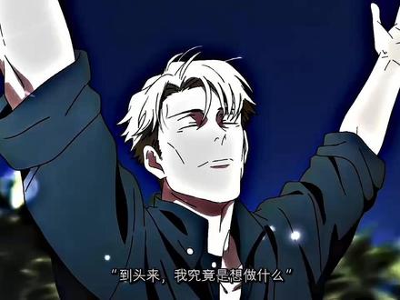 【咒术回战·向南】我的故事结束了,但回忆还在#咒术回战第二季 #七海建人