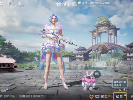 红米K60吃鸡画质,后续更新键位,灵敏度 #红米k60测评 #灵敏度 #红米k60参数