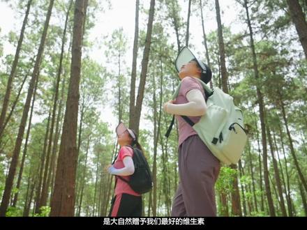 内江好耍·长江森林公园 #内江的#森林 氧吧,抽个空一起来洗洗肺吧。#周末去哪玩 #文旅yeah内江 @万达内江文旅城