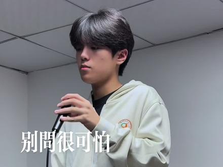 实在难。(请忽略我的痛苦🎭。)#别问很可怕#jsheon