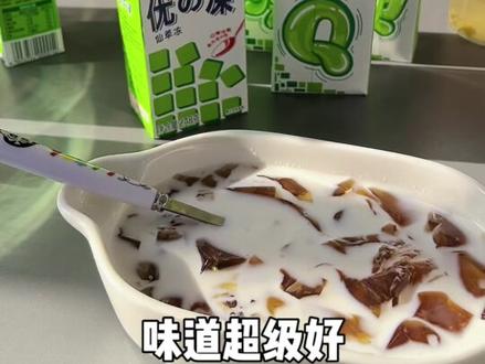 那些你以为全国都有,实际只有本土人民知道的特产饮料 #夏日饮品 #仙女都在喝什么 #妈呀太香了 #特产美食 #多多宝藏店