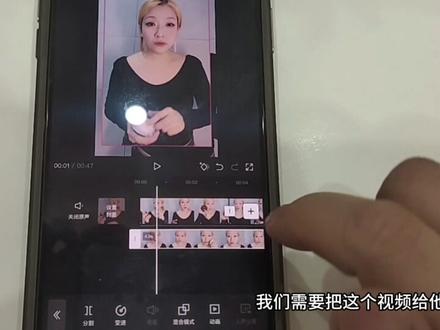 一个视频怎么用另一个视频的声音? #一个视频怎么用另一个视频的声音 #一段视频怎么用另一段视频的声音 #音频分离 #剪映音频分离教程