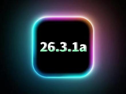 iOS26.3.1a丝滑巨省电,优化网络信号,建议都升级 #iOS26 #iOS26.3.1a真实测评 #iOS系统更新