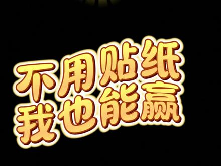 老妈!不用贴纸手帐我也能赢!#手帐er手帐日常 #给你看看我的手帐 #手账 #手工diy