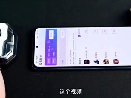 #吃鸡神器 #游戏手柄 MB02吃鸡手柄