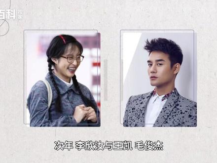 李欣汝:敢于突破与尝试林无敌收获关注#李欣汝