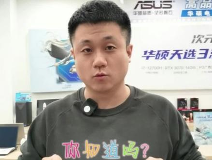 这就是最简单的截图方式! #华硕无双 #电脑知识 #抚松 #小黑子