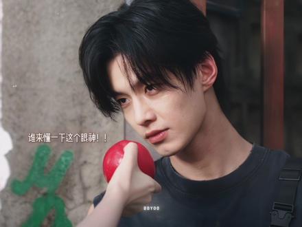 我不行了谁来懂一下吃苹果这段!!!好暧昧啊啊啊啊啊啊!!!! #双轨 #虞书欣 #何与 #看双轨被甜的睡不着