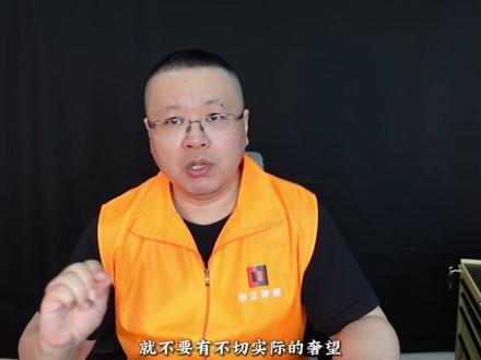中正评测:英特尔桌面端最强核显?U7-270K Plus