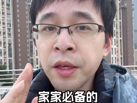 速效救心丸,避开这个致命误区 #抖出健康知识宝藏 #医疗健康创作训练营 #我的年度健康盘点 #三甲药师黄渭 #速效救心丸