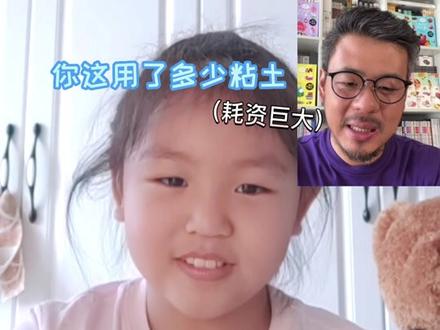 今天连线的小朋友是一位拥有超多奥特曼珍藏卡片的小女生#超轻粘土#粘土教程#库洛米#连线 #奥特曼卡片