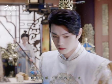 #乐游原开播 我爱你,与你的身份无关,只与你有关。#乐游原 #许凯 #景甜 (排名不分先后)