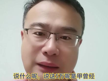 “胡律师说法”民法典(105)