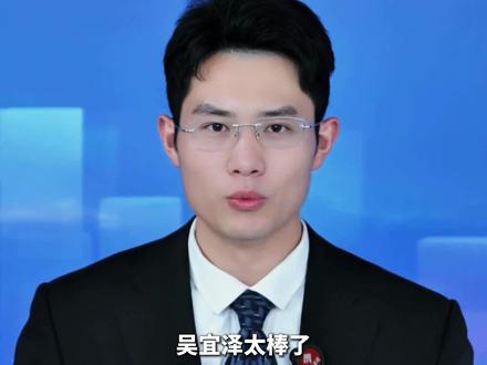 5月5日报道,#00后小将吴宜泽斯诺克世锦赛夺冠 ,#丁俊晖发文祝贺吴宜泽 ,#丁俊晖说属于我们的时代正在到来 。