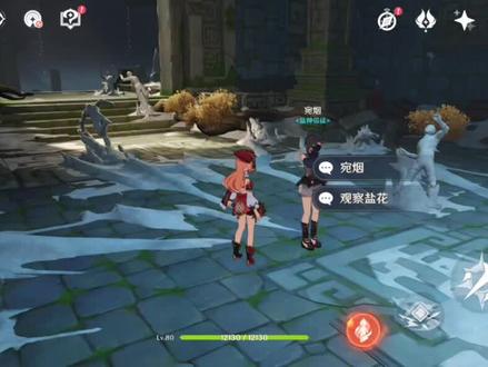 #原神 小号开周本必做任务。。。简称帝君的回忆