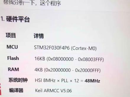 阿里AI工具Qoder#Qoder ,实现单片机程序。