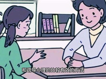 乡镇寄宿制学校的学生,有很多的父母在外打工,所以陪伴的时间比较少,用鲁滨逊将好处与坏处列表的方法是可以帮助学生解决目前既不想告诉老师,又不想告诉父母的自我排解和疏导心理的比较有效的方法。有时候学会自我排解的方法,远比其他人的帮助更有效果,同时也可以从侧面了解,他们目前遇到的困境有哪些。你在生活遇到过无法释怀的事情吗?也可以用这种方法试试。@抖音小助手 @DOU+小助手 #未来的你一定会感谢现在努力的你 #每天学习一点点就会有收获 #愿你全力以赴不留遗憾 #加油少年未来可期努力了就会有收获 #成长的路上必然经历很多风雨