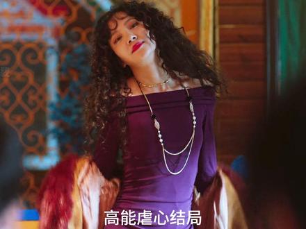 老舅的高能反转#影视解说 #我在抖音追剧