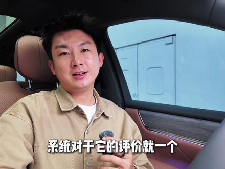 三分钟带你了解华境S这台车,号称半价青春版问界M9?真实体验 #华境S #沉浸式体验 #用车知识 #大六座suv #华为乾崑