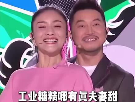 《奔跑吧》真夫妻同框甜度超标,郑恺苗苗温柔撒糖,沙溢胡可搞笑互怼