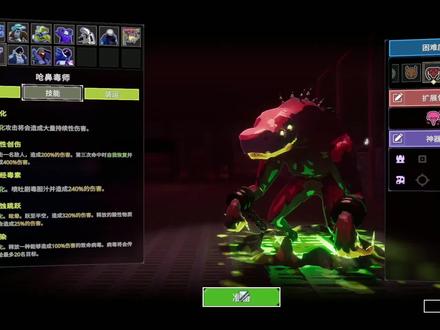 推斥护甲板装66个能变成无敌状态吗 #steam游戏 #雨中冒险2 #游戏 #单机游戏 #我的游戏日常