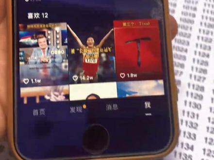 #青少年模式 你们解开了吗😏