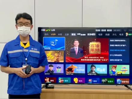 移动魔百盒基础知识-使用指南