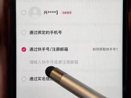 他自己本人亲自讲术教你如何找回账号