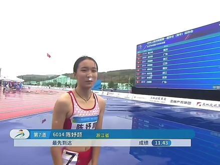 15岁天才少女陈妤颉以11秒43碾压众人再次将自己的成绩提升到惊人的高度,未来可期#学青会 #15岁天才少女 #嘉铭体育俱乐部